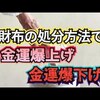感謝の言葉が引き寄せる不思議な力　「ありがとう」