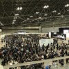 30日、ひなフェス2025