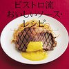 10／13　Kindle今日の日替りセール