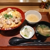 鳥どり（千代田区神田駿河台）の炭香る親子丼