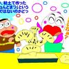 長い通院