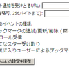 (開発者さま向け) はてなブックマーク Web Hook で通知されるイベントを各種追加しました