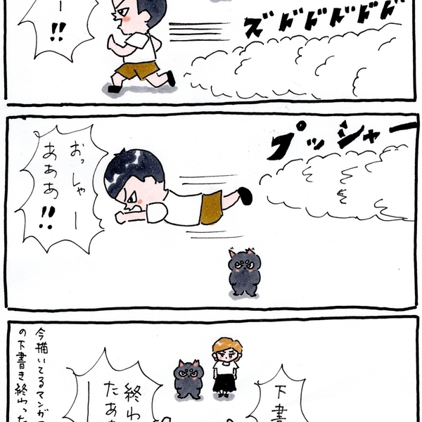 マンガ はてなブログ グループ マンガ はてなブログ グループ
