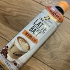 ちょっと美味しいドリンクをドンキで発見！