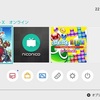 【Switch】ようやく遊べるゲーム機になったかな