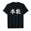 それは幅寄せではなく正しい左折動作だからだよ