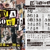 LIVEDOG GIRLS「レディ・ア・ゴーゴー!! 2023」