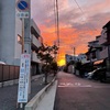 加速