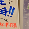 みっともなく持ち堪える派 vs 優雅に持ちこたえる派