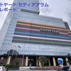 コートヤード・セティア・アラム　宿泊レポート