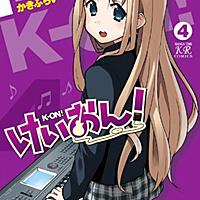 かきふらいとは マンガの人気 最新記事を集めました はてな