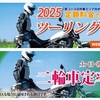 プロジェクトビーナス