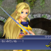 【DFFOO】愛あるガチャは爆死しない！