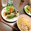 本日のおゆうはん