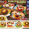 Kit Oisixディズニー ガチャコレクション(ガチャガチャ)設置場所は？どこで売ってる？