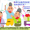 悔いの残らぬよう