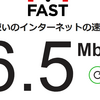 YBB 局内工事 あんど 「はてなダイアリー」終了のお知らせ