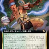 敬虔なガード、ワッカについて考える