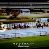 2025年8月9日放送「カムバック ／ マジンプロスパー」