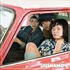 SHISHAMO「SHISHAMO 4」