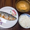 【昼食】鯖の塩焼き