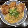 吉野家、から揚げ親子丼！50円引きクーポンで649円！唐揚げが美味い！