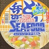 ペア迷宮と原神バージョン4.8前半ガチャ