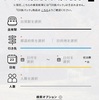 一人旅 #001　京都日帰り旅行　準備編（１／２）　そうだ お得に京都、行こう。