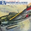 今プラモデルの1/32 川西 局地戦闘機 ”紫電” 11型甲にいい感じでとんでもないことが起こっている？