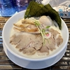 【今週のラーメン５１８０】noodles kitchen GUNNERS（川崎・新丸子）特製貝だし鶏白湯らーめん ［汐］　〜貝と鶏の上品な溶け込み！淡麗芳醇貝鶏白湯麺！