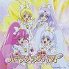  パーティ ハズカム／ハピネスグッディ↑↑