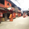 【京都市右京区】吉原大門・吉原通り【東映太秦映画村】