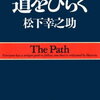 【大学生必見】普通の記事っぽいのも更新していきますという宣言