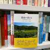 農業は副業というよりも国民全員の必須の取り組みへ