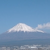 2月23日は富士山の日　東海道新幹線から見えるベストショット