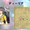 【FF14】黄金人物図鑑 「ディーリア」ソリューション･ナイン