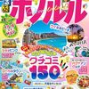NISA貯金がプラス化(730)