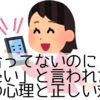 付き合ってないのに「声が聞きたい」と言われた！男女別の心理と正しい対処法