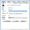 cmderでIntel CompilerとVSを使う設定