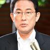 マジ？【日韓】慰安婦釜山市条例に岸田文雄外相「わが国と相いれない」と不快感を表明[6/30]