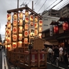 祇園祭の後祭に行って来ました（宵々山）