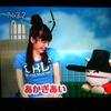 懐かし過ぎるぞ!!『あかぎあい×sakusaku』!!