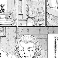 コミカライズとは マンガの人気 最新記事を集めました はてな