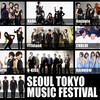 SBS創立20周年「SEOUL TOKYO MUSIC FESTIVAL 2010」＠さいたまスーパーアリーナ(11/3)