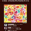 『紅葉』~ 雑誌 THE INDEPENDENTS 11月号のコラムより