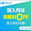 逮捕降板「沢尻」代役にスキャンダル女優「川口春奈」の起用とは！