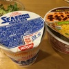 カップ麺のお湯量が分からなかった