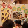 芦屋市学校給食展