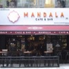 Mandala Cafe 