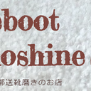 靴磨きのお店「Reboot Shoeshine」のブログ